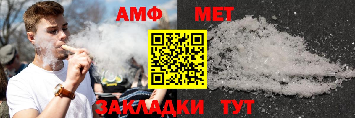 АМФ  Вход с VPN  АМФ  АМФ VHQ  Туапсе 