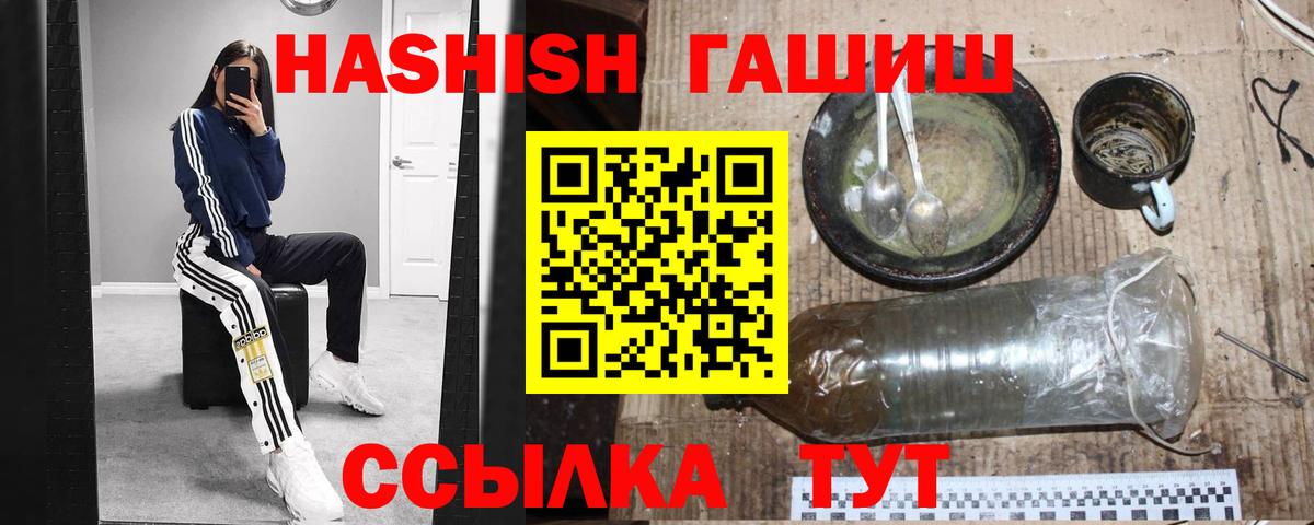 ГАШ 40% ТГК Туапсе