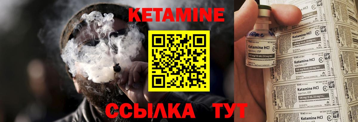 Кетамин VHQ  сайты даркнета состав  КЕТАМИН VHQ  Туапсе  Вход с VPN 