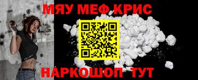 марки nbome Партизанск