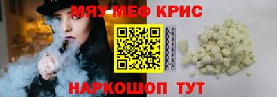 марки nbome Партизанск