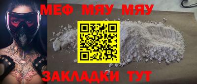 марки nbome Партизанск