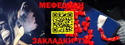 марки nbome Партизанск