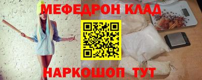 марки nbome Партизанск