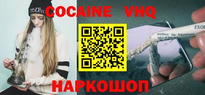 марки nbome Партизанск