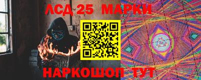 марки nbome Партизанск