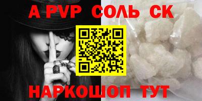 марки nbome Партизанск