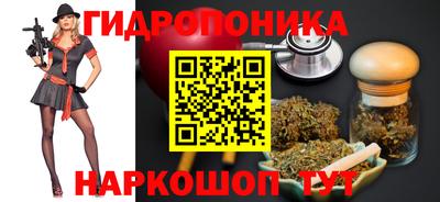 марки nbome Партизанск