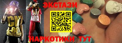 MDMA Пенза