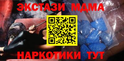 марки nbome Партизанск