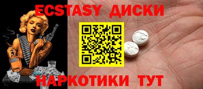 MDMA Пенза