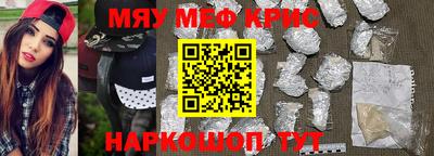 MDMA Пенза