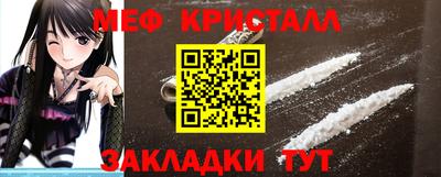 марки nbome Партизанск