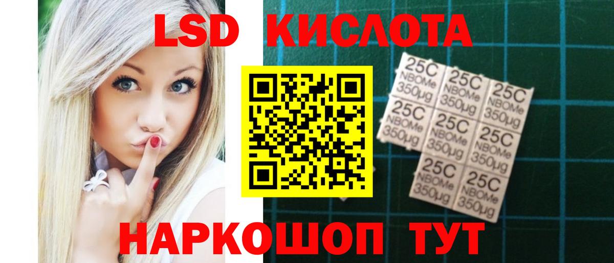 ЛСД экстази ecstasy  Лсд 25 экстази  Туапсе  Вход с VPN  Лсд 25 экстази кислота 