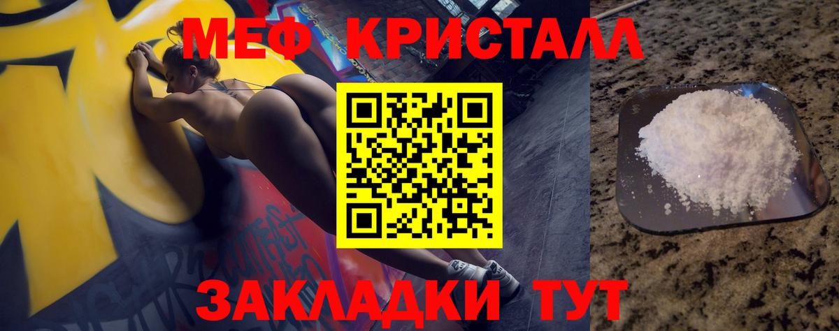 LSD-25  Cocaine  Гашиш  Вход с VPN  NBOMe  Меф  Гашиш  Туапсе  Меф   Канабис 