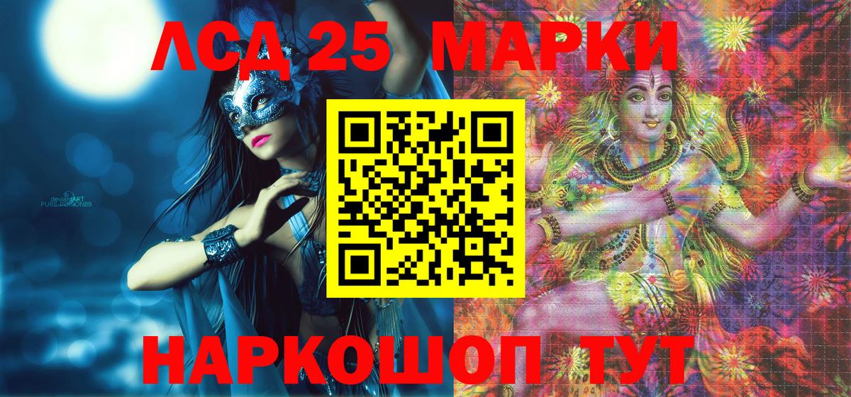 даркнет сайт  Марки NBOMe 1,5мг  Вход с VPN  Туапсе  Марки NBOMe 1,5мг 