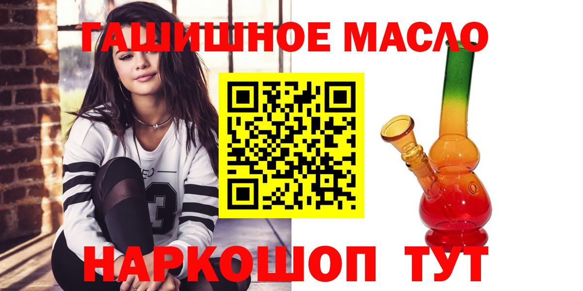 Дистиллят ТГК концентрат Туапсе